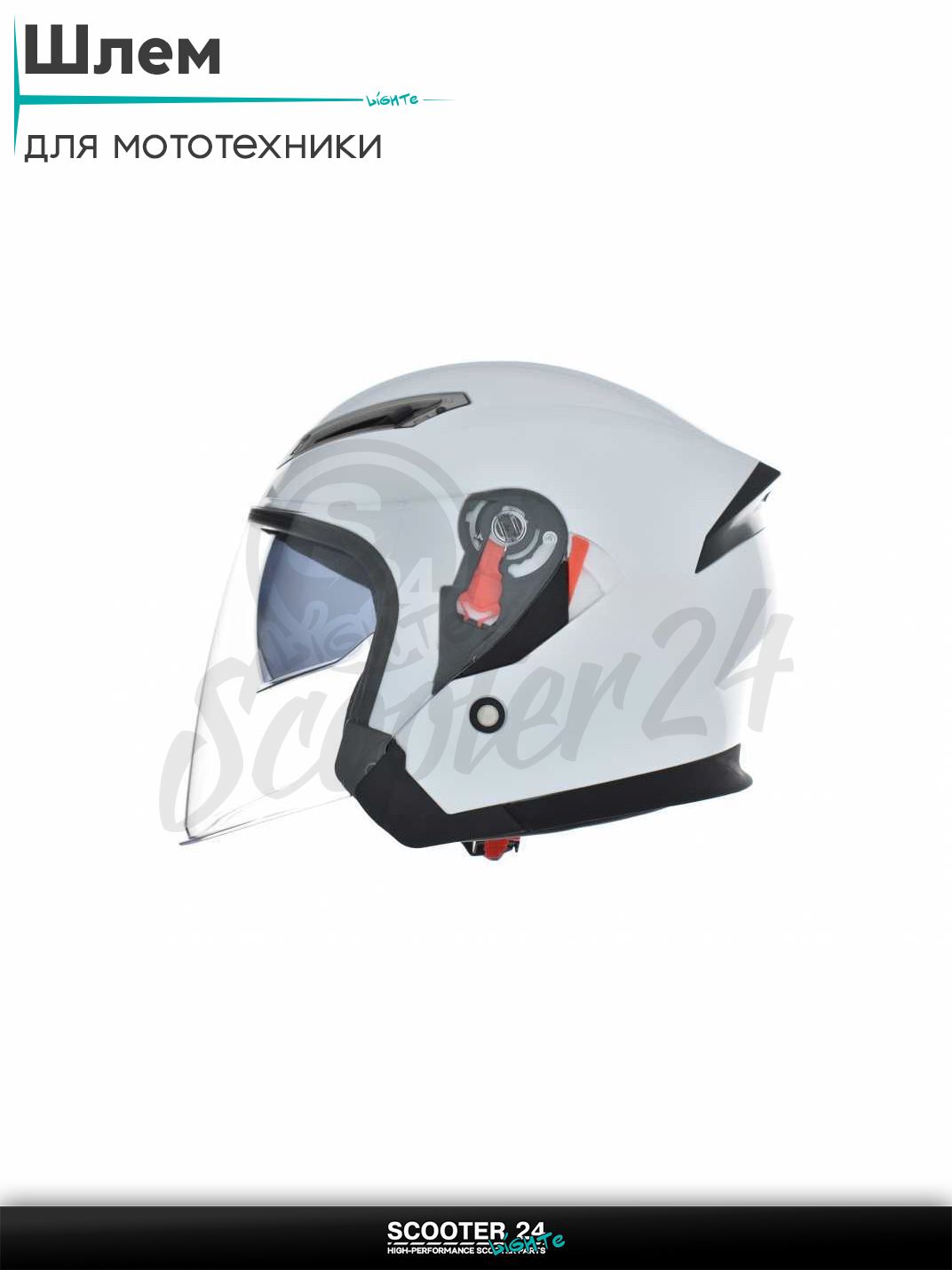 Шлем открытый "DAVID" (#D019 белый глянцевый XL очки ABS) мото / для скутера и питбайка / универсальный