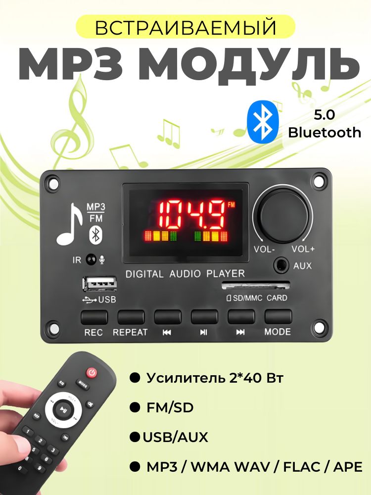 kebiduMP3-плеербездиска,черныйматовый