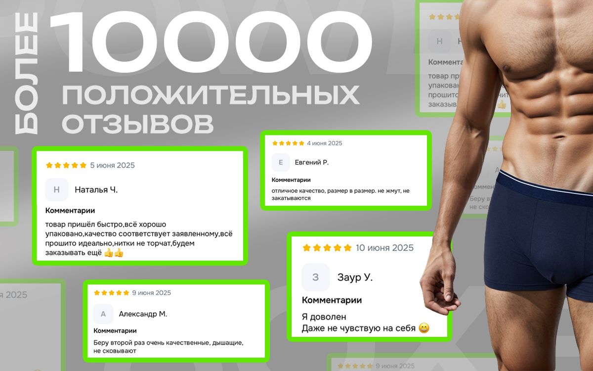Комплект трусов боксеры POWER BOXERS, 6 шт(图3)