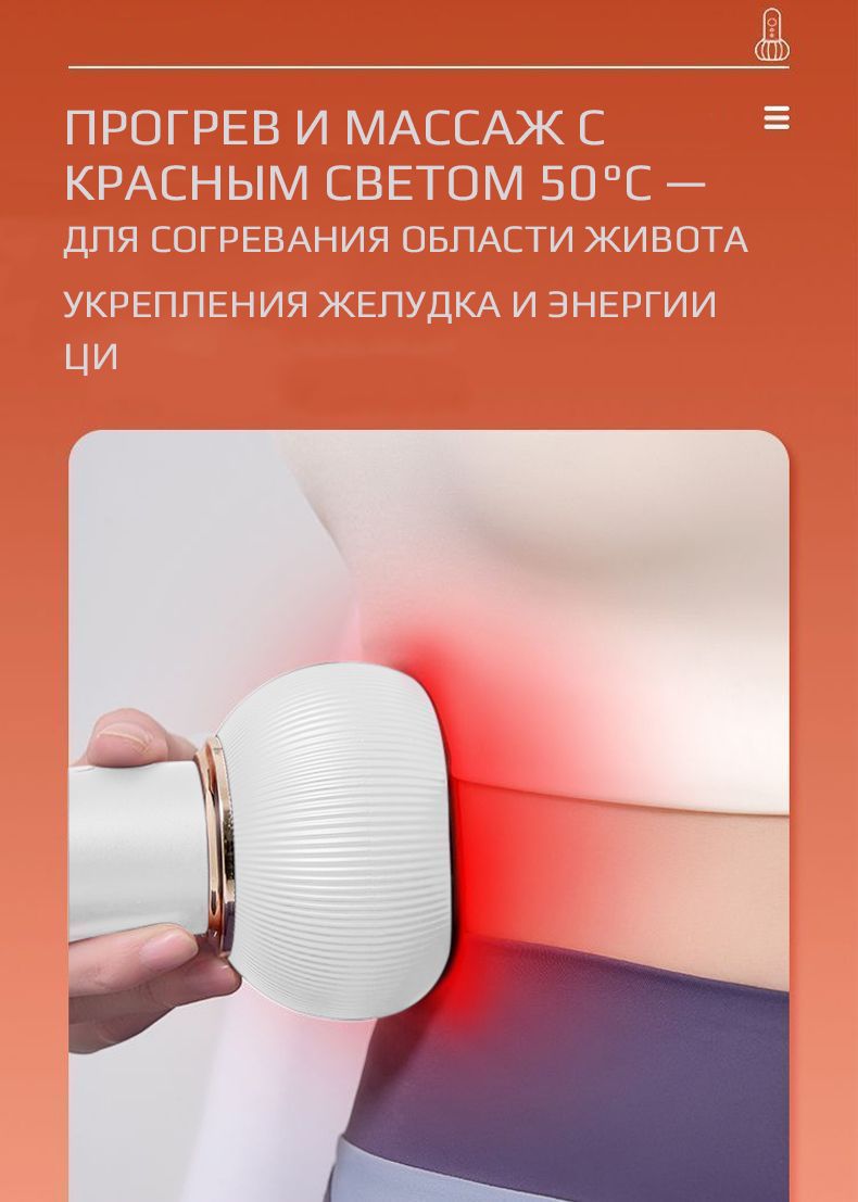 Вакуумный массажер антицеллюлитный(图11)