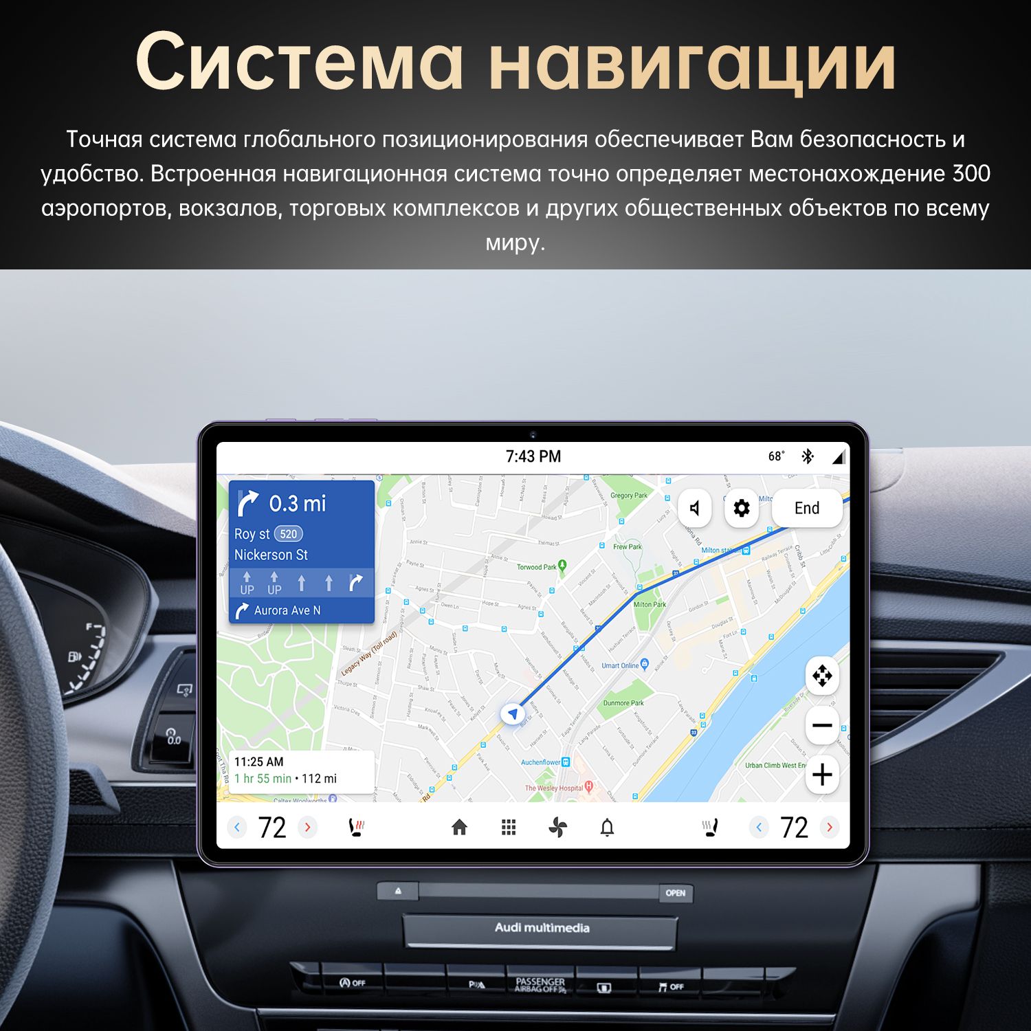 Планшет Pad 25 Ultra, 10.1