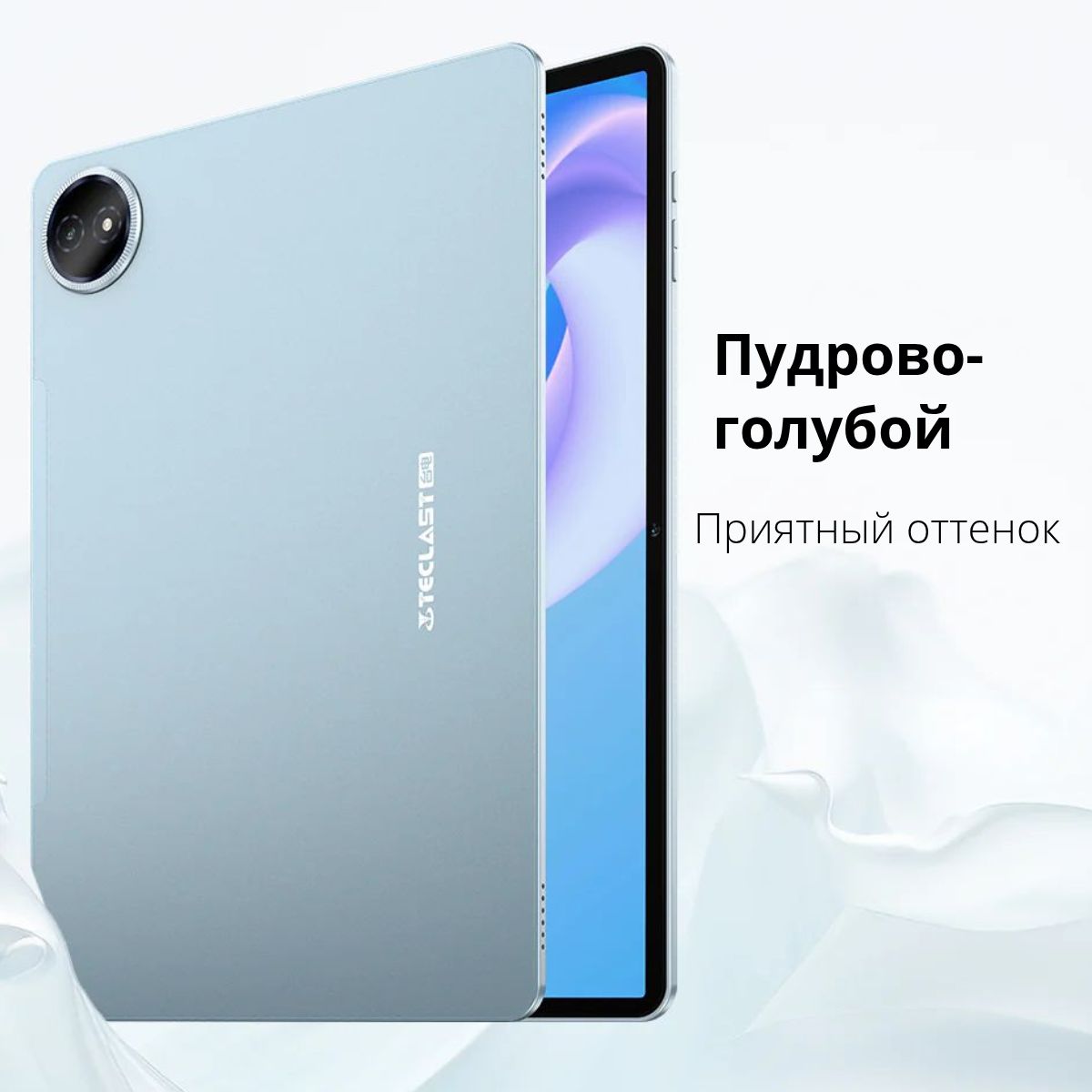 Teclast Планшет M50 Plus LTE, 10.1