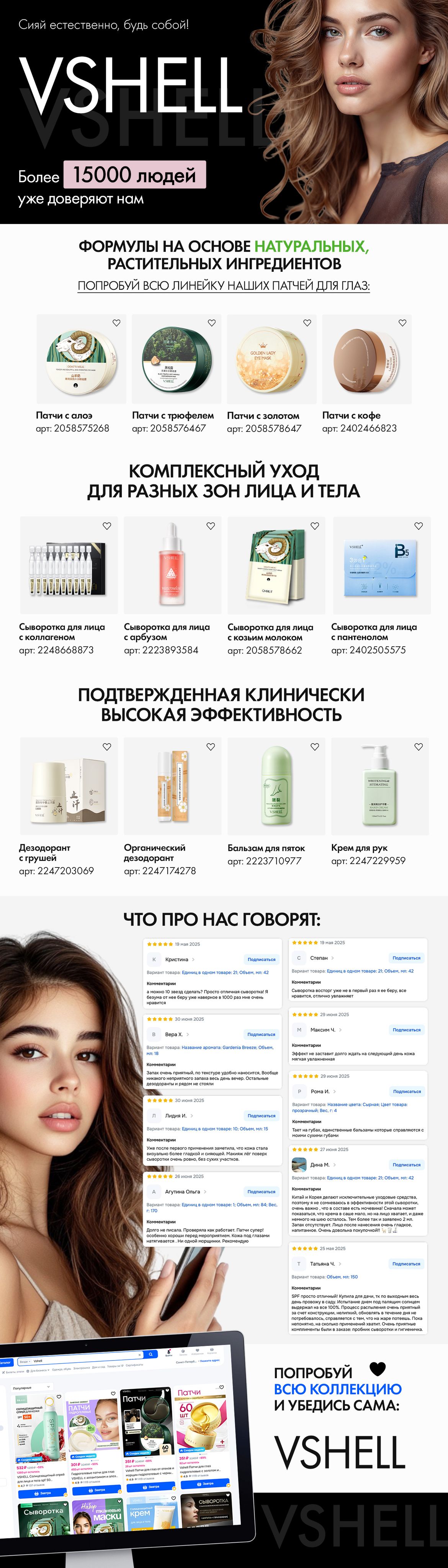VSHELL Солнцезащитный спрей для лица и тела spf 50 водостойкий крем дл(图1)