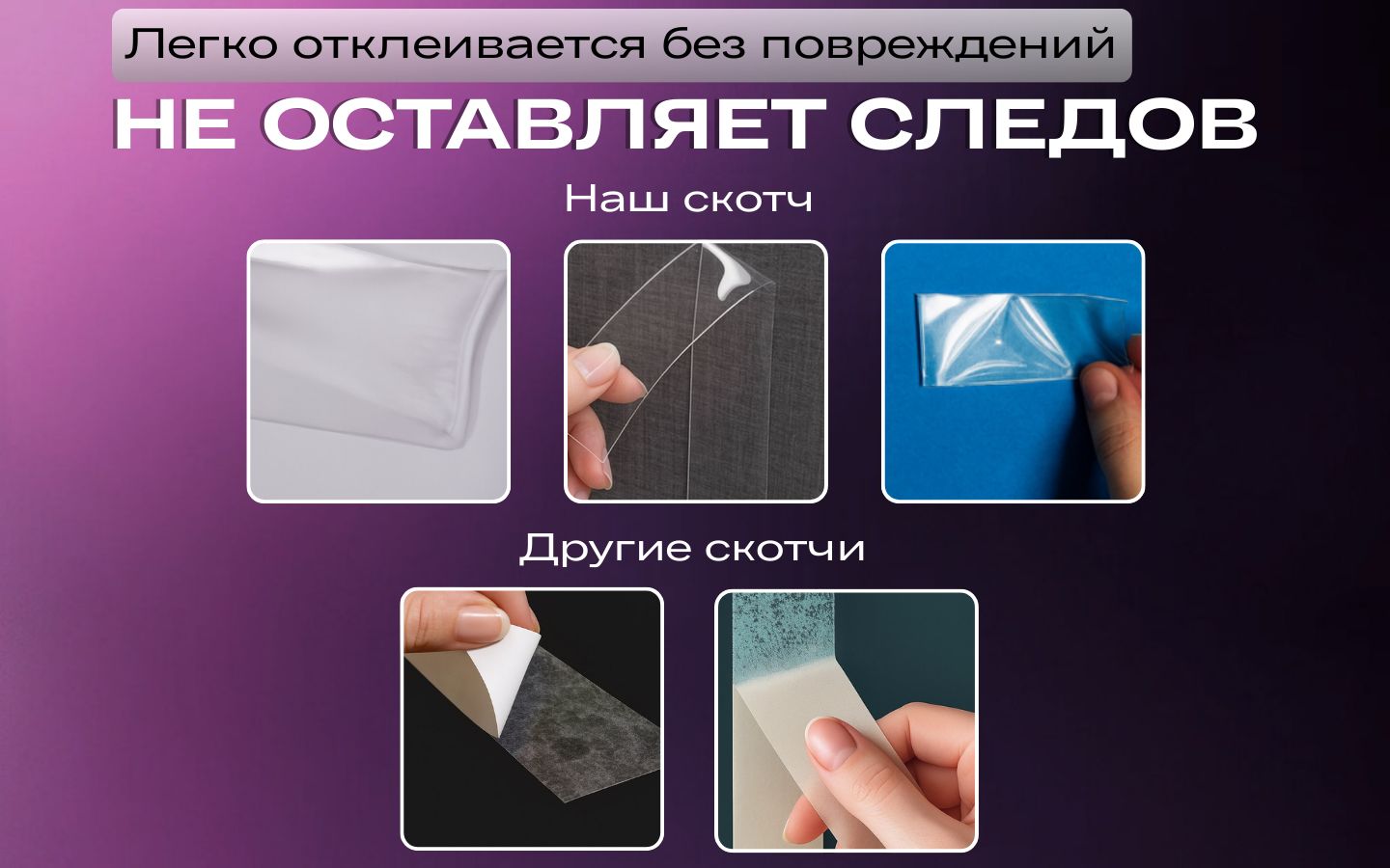 Двусторонний скотч / Клейкая лента подарочная 5см-2м(图3)