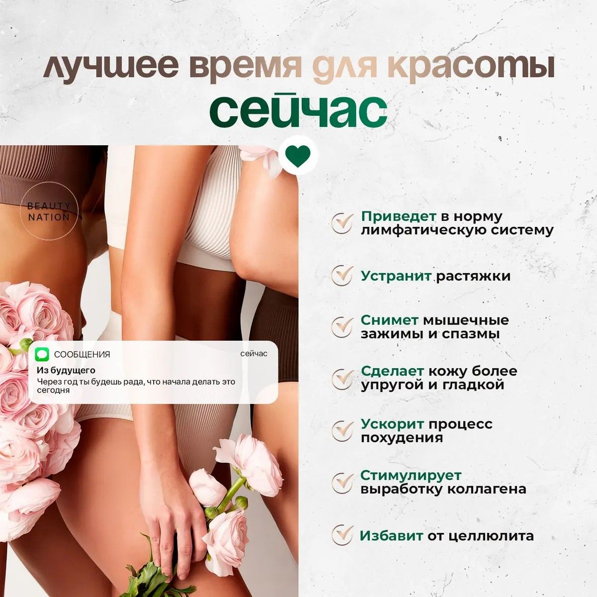 Вакуумный массажер антицеллюлитный(图1)