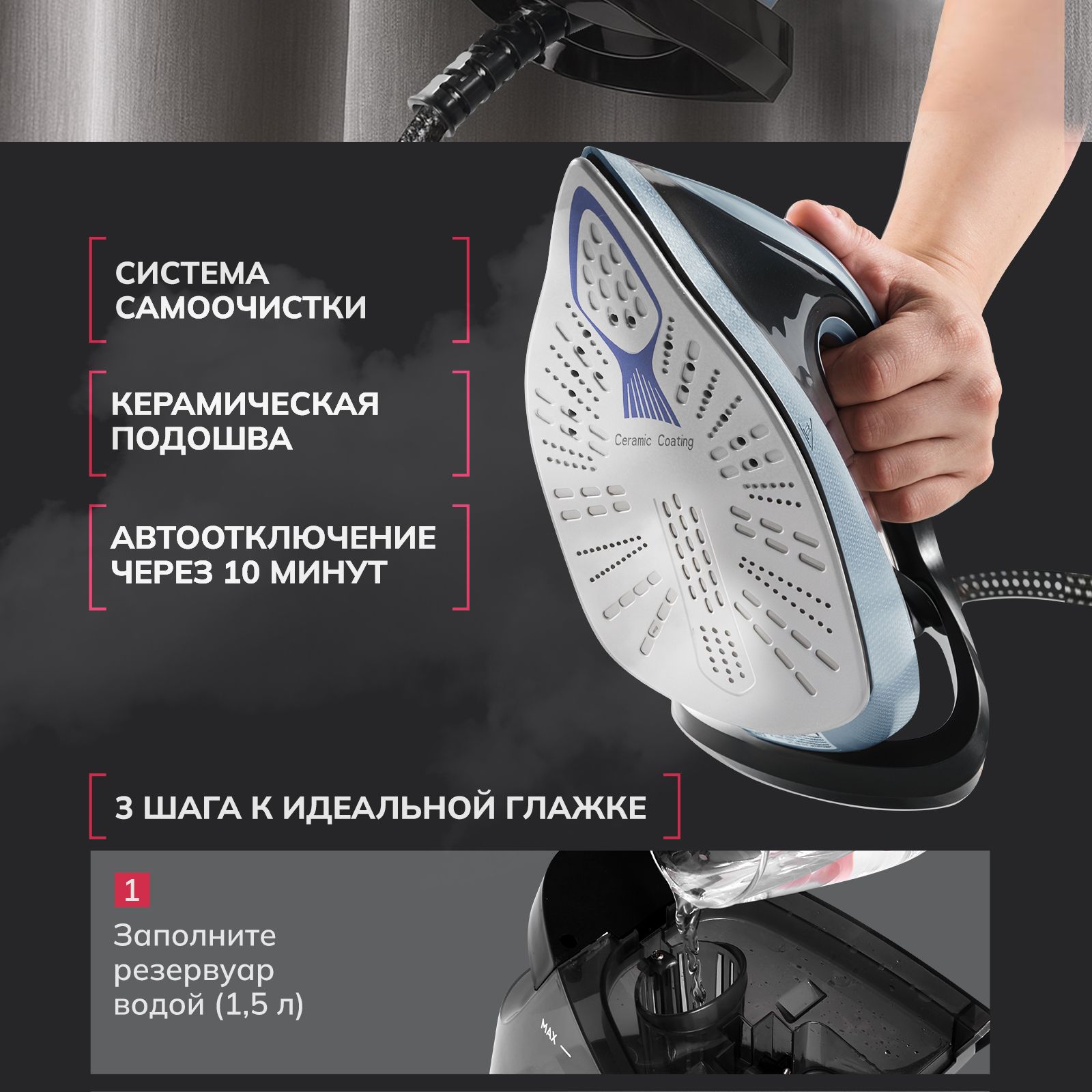 Парогенератор для одежды профессиональный мощный FELFRI(图3)