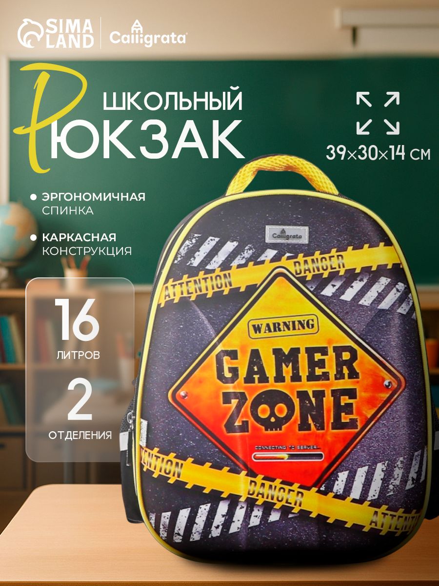 Рюкзак каркасный Calligrata «Пиксельный мир», 39х30х14 см