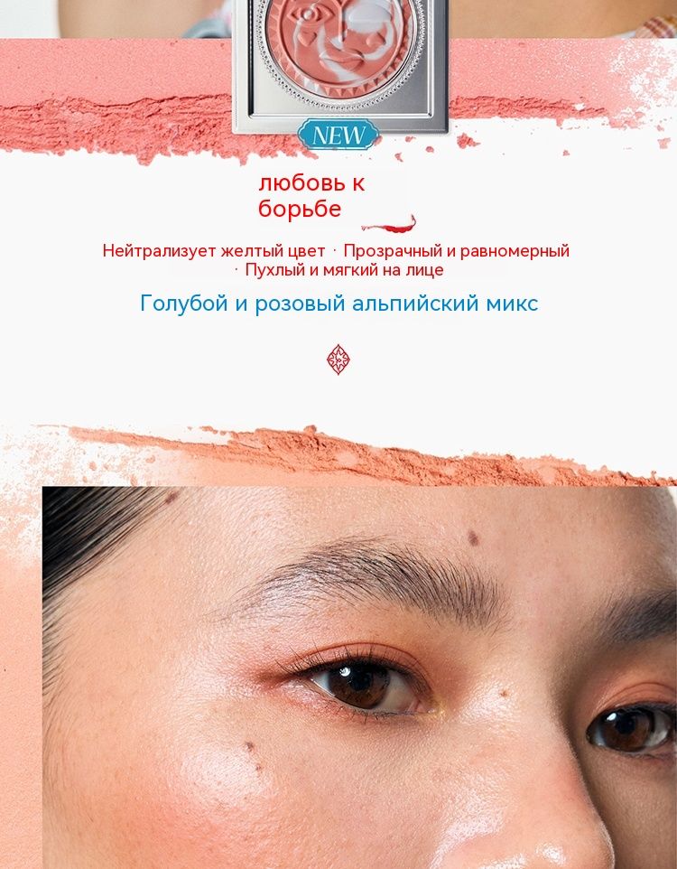 (Новый продукт) Girlcult Южно-Восточный отпуск Многофункциональный кре(图6)