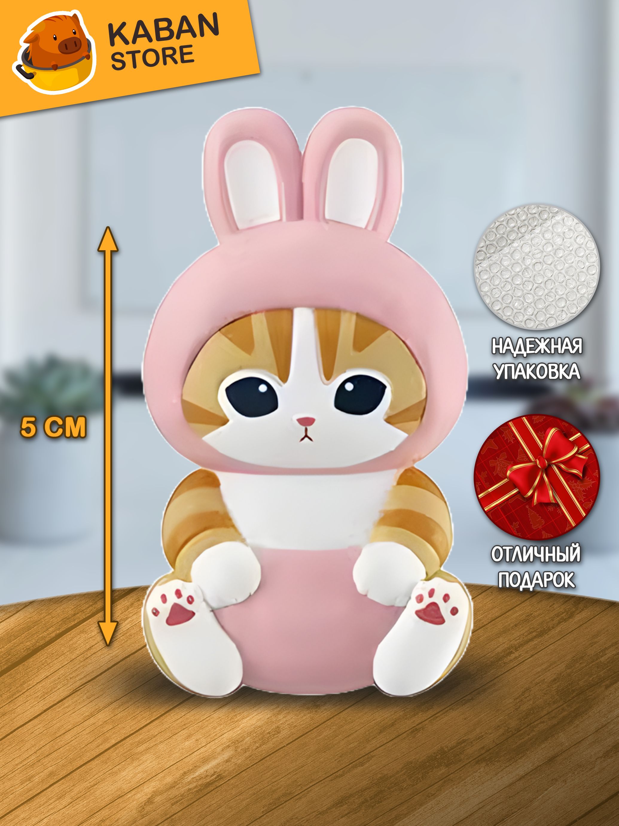 Фигурка Котик чиби мини (5 см)