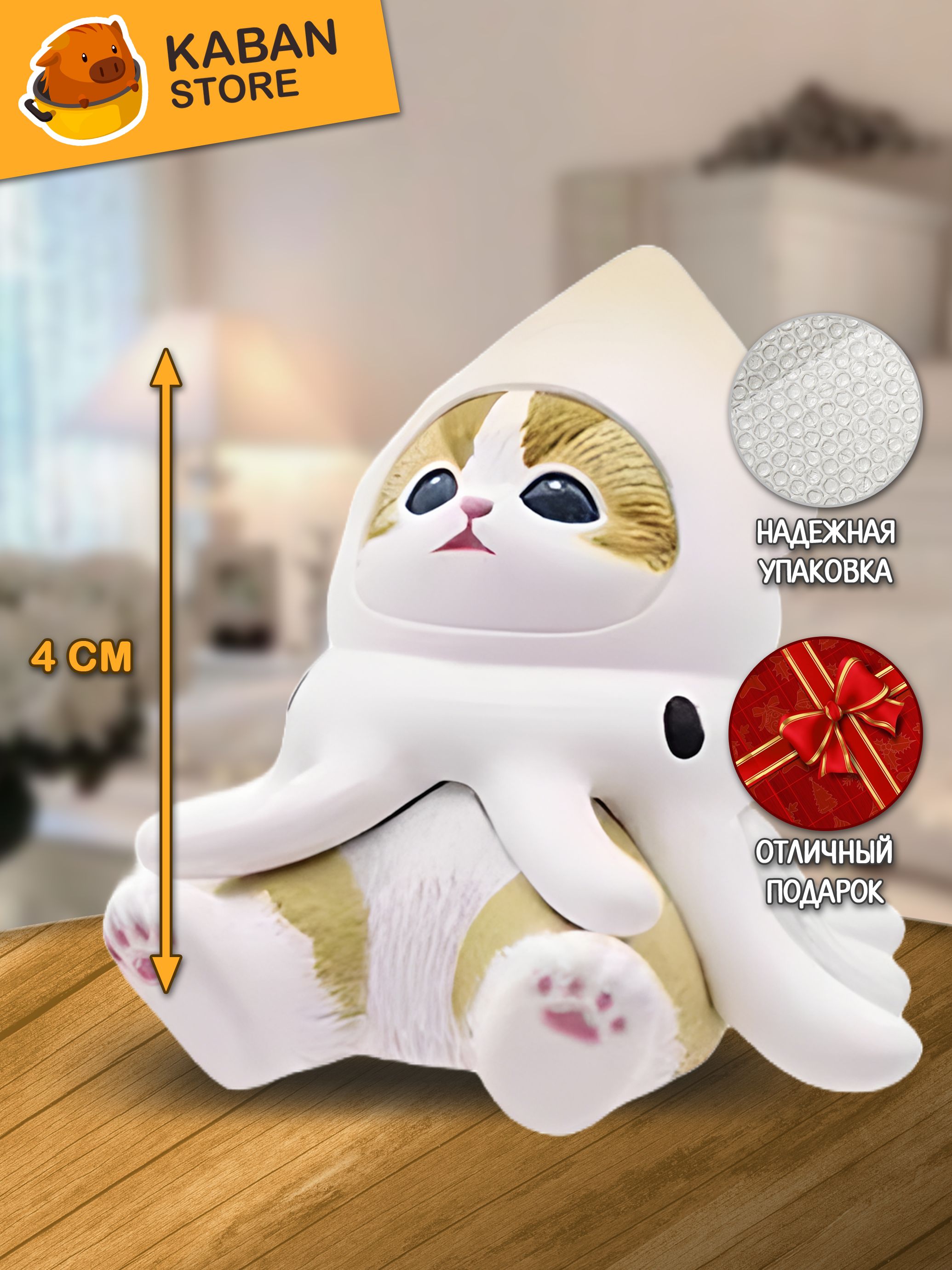 Фигурка Котик чиби мини (4 см)