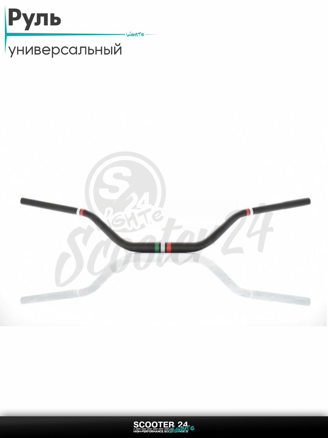 Руль мото d22-28-22, L800, h100 алюминий (#Italy, черный) универсальный на эндуро кросс / питбайк / скутер и квадроцикл переменного сечения