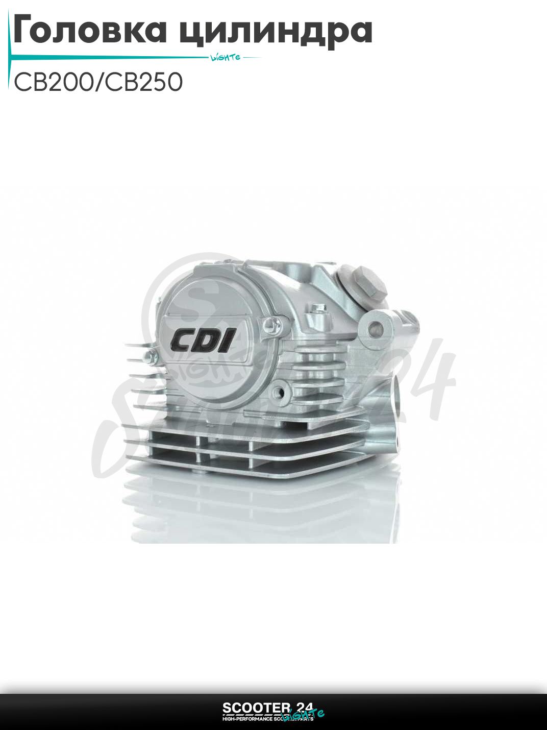 Головка цилиндра 165FMM/166FMM CB200/CB250 D65.5, d29/34 в сборе #PRO "LIPAI" (серая)