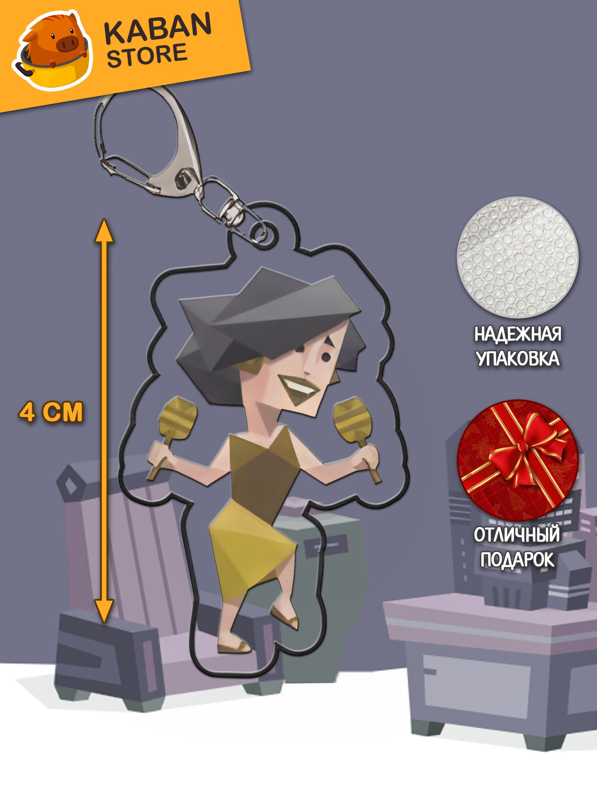 Брелок MBTI 16 типов личности ESFP Артист