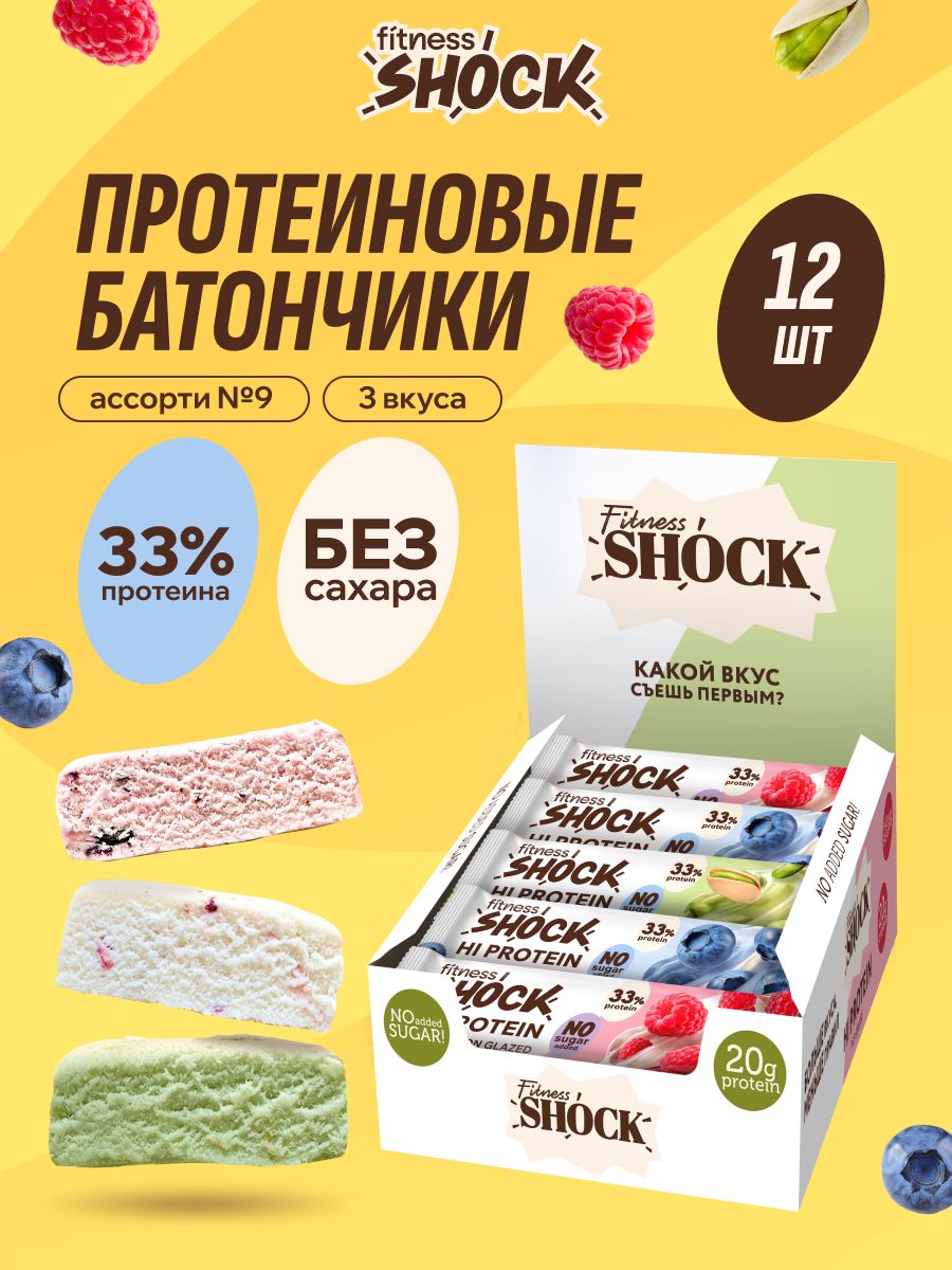 FitnesShock Ассорти №9 протеиновые батончики без сахара 12 шт 60 гр