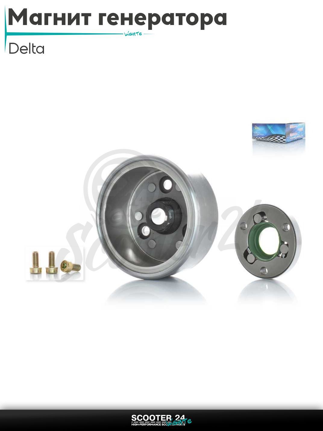 Магнит генератора на мопед и мотоцикл Alpha Delta / Альфа Орион Дельта с двигателем 139FMB 147FMH 152FMH 50 - 125 кубов под 2 катушки +обгонная муфта "LIPAI"