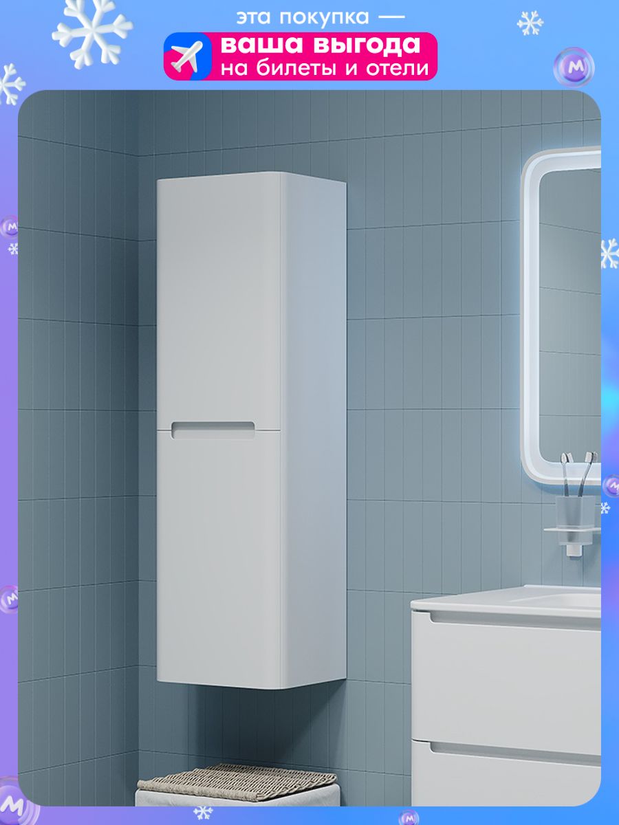 Фото товара на маркетплейсе ozon Шкаф-пенал для ванной подвесной, 35 см, белый, IDDIS, Edifice, EDI35W0i97