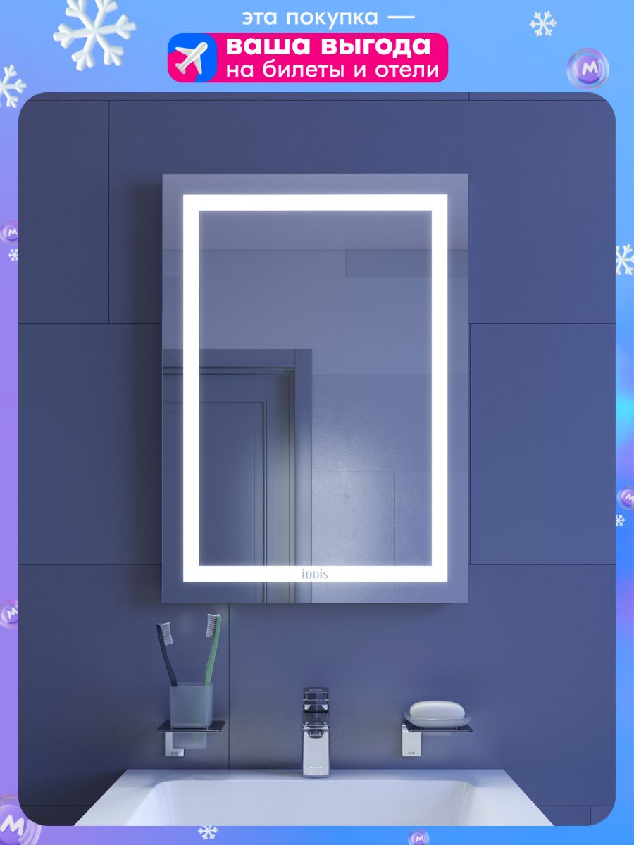 Фото товара на маркетплейсе ozon Зеркало с подсветкой и термообогревом для ванной комнаты, 50 см, Zodiac, IDDIS, ZOD50T0i98