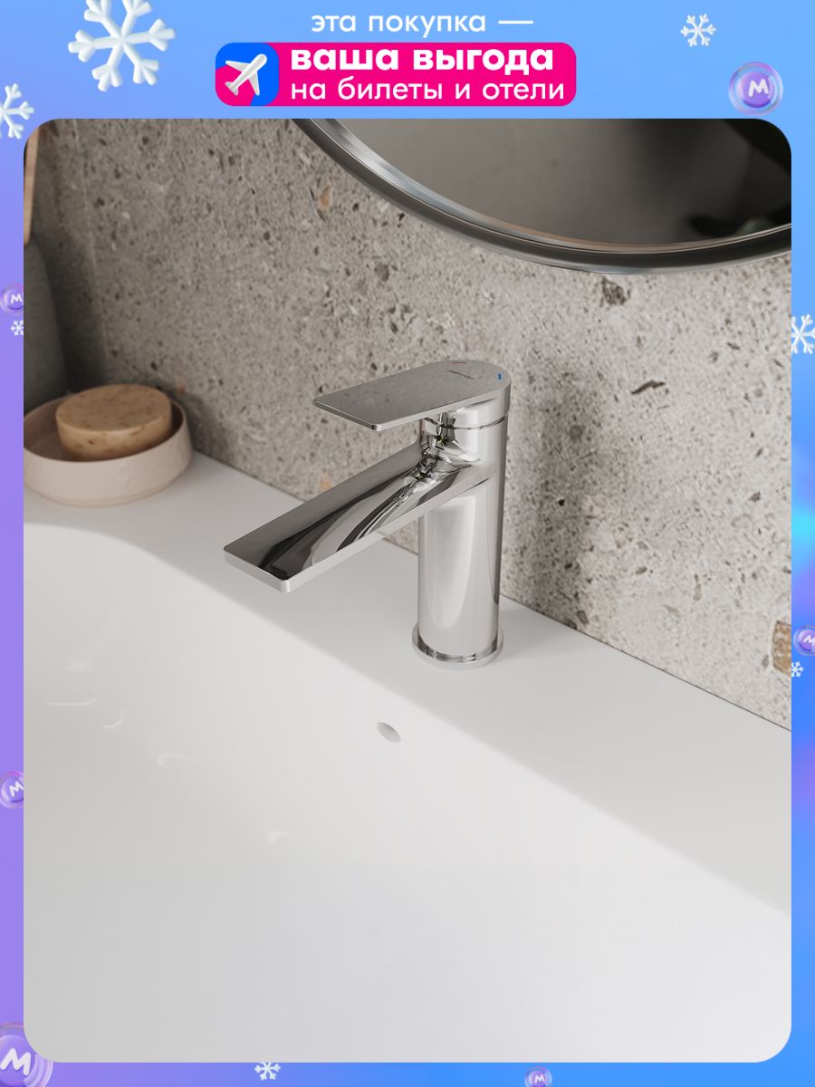 Фото товара на маркетплейсе ozon Смеситель для раковины, латунь, глянцевый хром, Milardo, Azure, AZUSB00M01