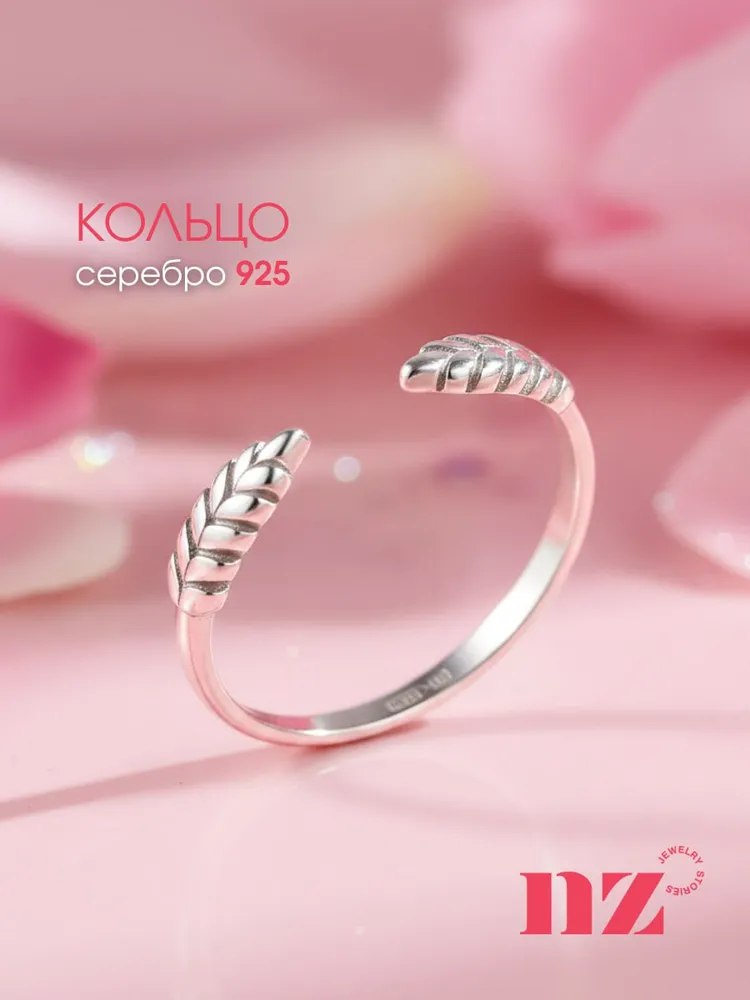 Кольцо серебро 925 женское, кольцо на фалангу разомкнутое