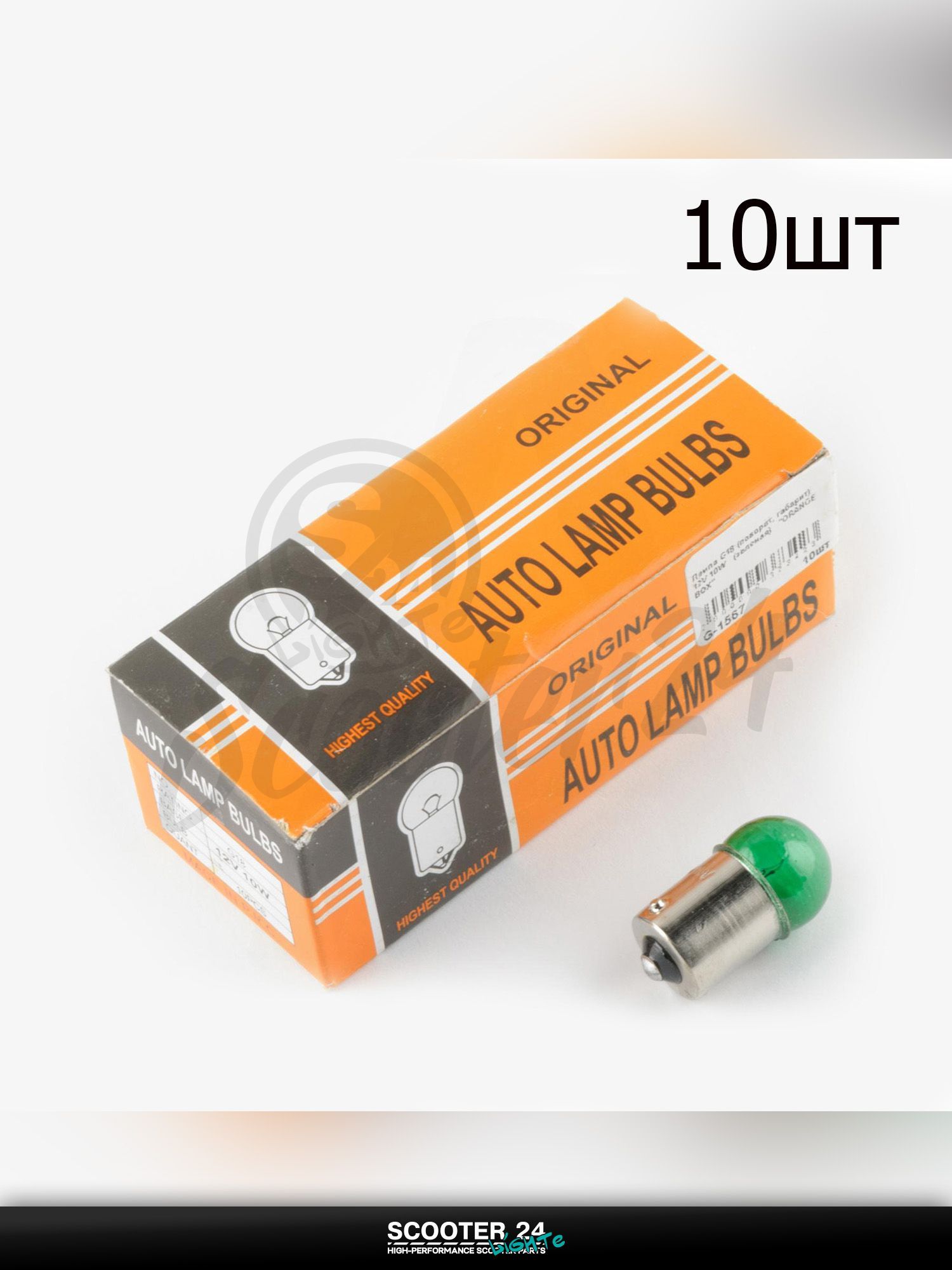 Лампа фары G18 (поворот, габарит) 12V 10W для мототехники универсальная (зеленая) (10шт) "ORANGE BOX"