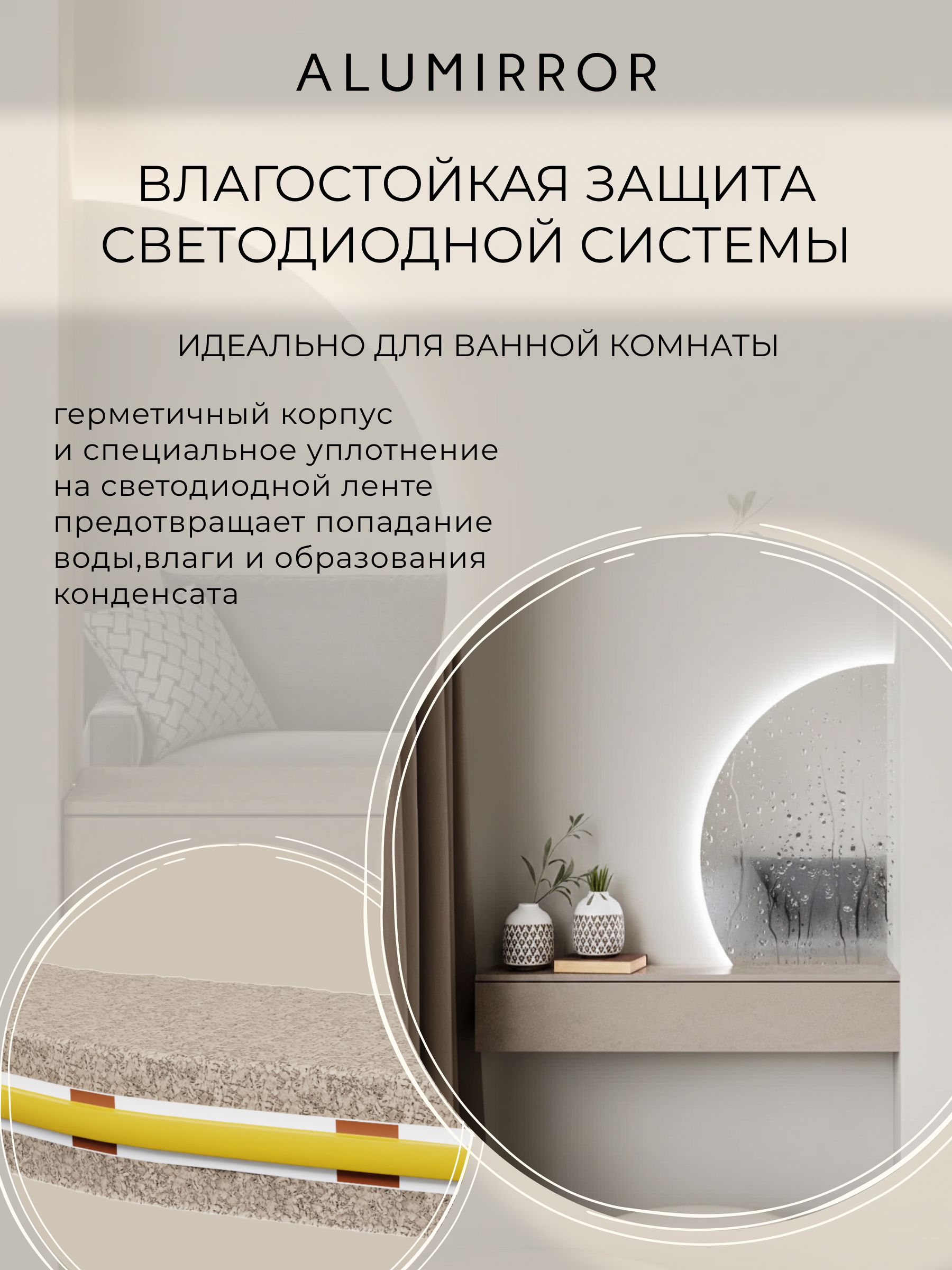 Зеркало настенное 80х53 холоднй свет 6000К фигурное левая сторона с подсветкой М10 ALUMIRROR — фото 7