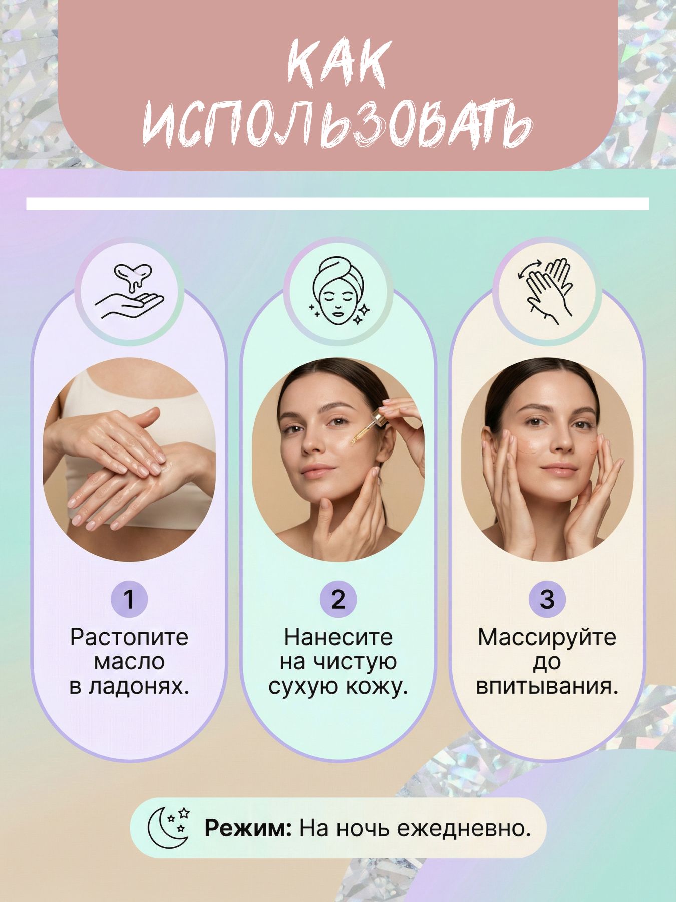 Масло Ши c маслом розы Омоложение для зрелой кожи