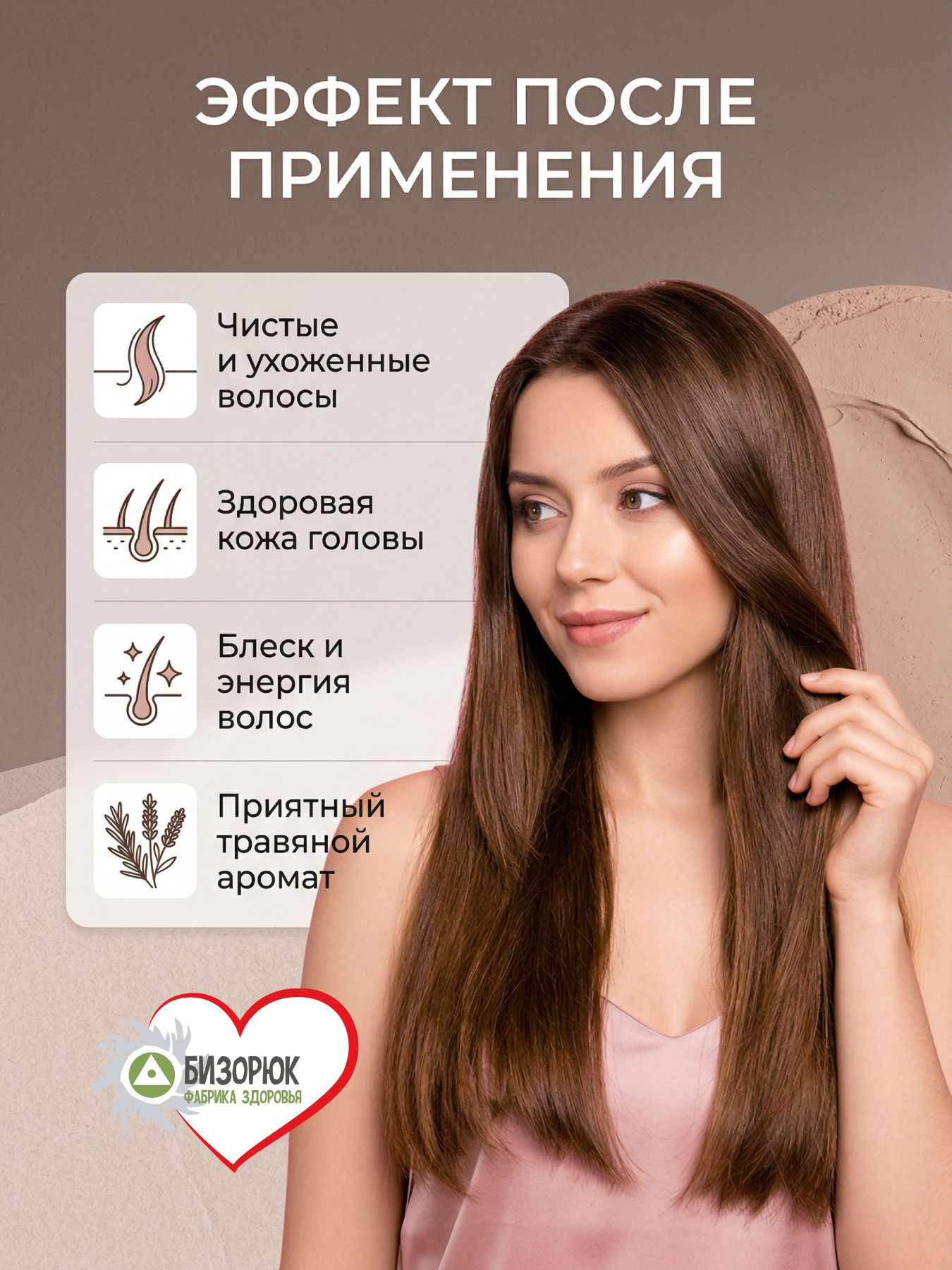 Твердый шампунь для волос лечебный Красная глина+ травы Кавказа