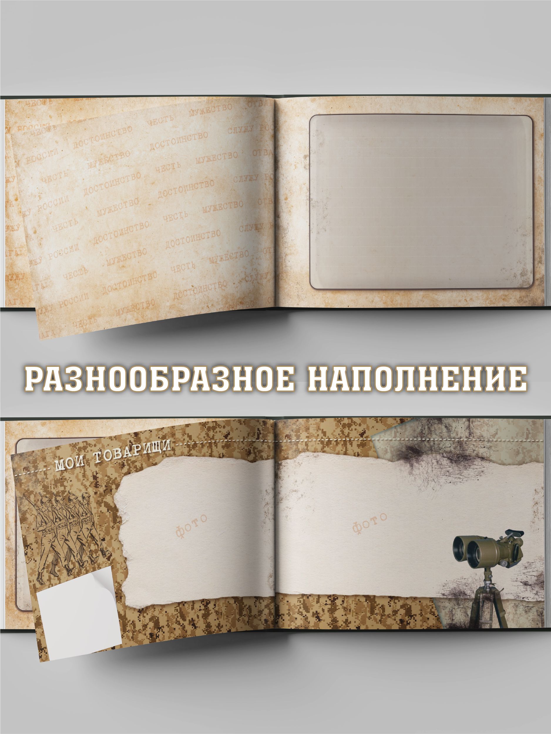 Дембельский альбом, армейская книга 2026/2027 год фото 4