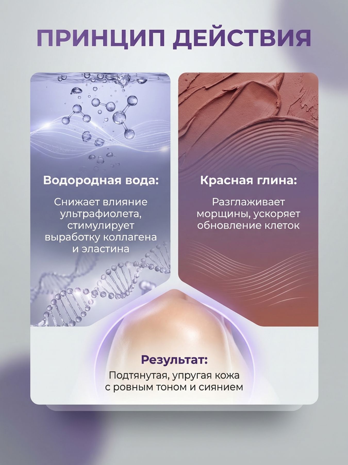 Крем-маска для лица с красной глиной