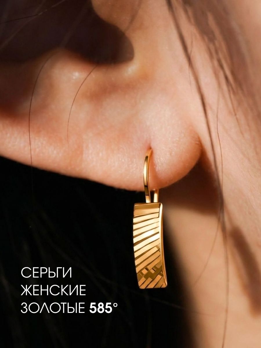 Серьги женские золотые 585 с алмазной гранью
