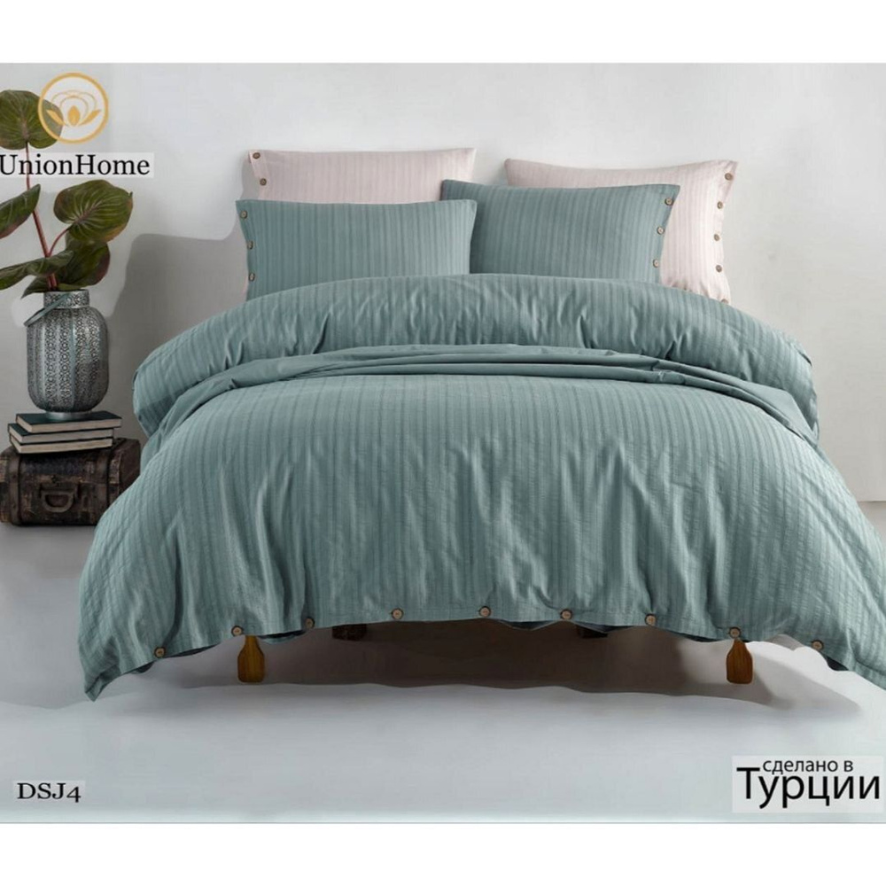 Union Home Комплект постельного белья евро, наволочки 50х70 см, Сатин, DSJ 43/ Постельное белье/КПБ  #1