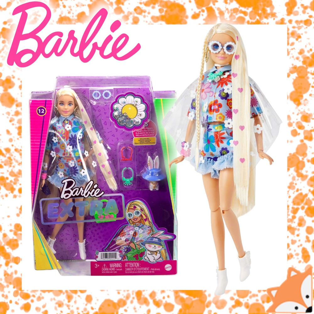 Кукла Barbie Экстра в одежде с цветочным принтом HDJ45 #1