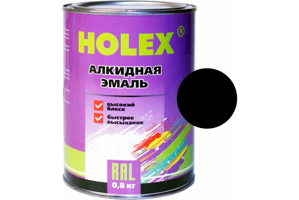 Алкидная автоэмаль HOLEX 601 черная, 0.8 кг HAS-59076 #1