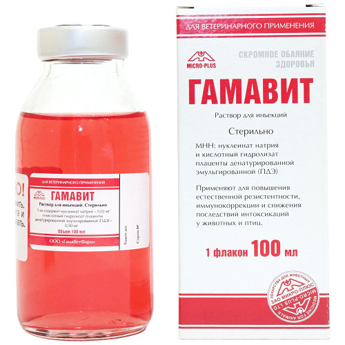 Гамавит Для Кошек Цена