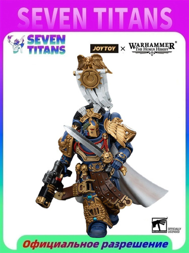 Joy Toy Warhammer Ultramarines Legion Praetor with Power Sword and Volkite Serpenta 1/18 Action Figure - A-Z Toy Hobby