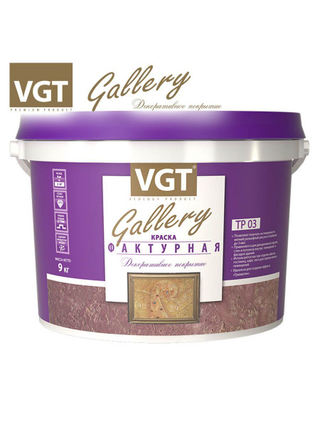Краска VGT декоративная фактурная Gallery, Матовое покрытие, белый ...