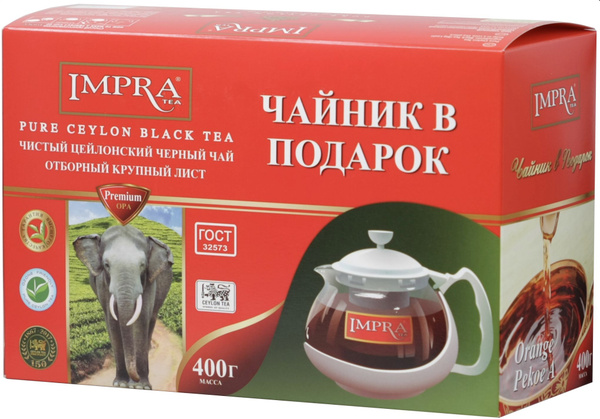 Чай черный Импра 400 грамм крупнолистовой красная пачка+чайник в ...