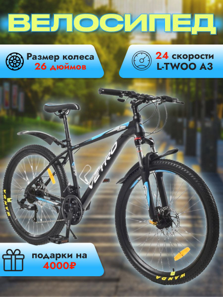 Горный велосипед Giant ATX 26 () купить в Москве, цена, фото в интернет-магазине irhidey.ru