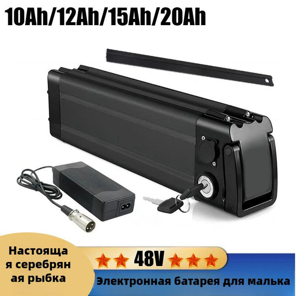 Аккумулятор для электровелосипеда 48V/10Ah/15Ah/20Ah 2024 - купить с ...