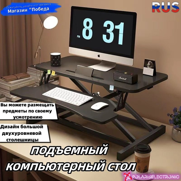 Столик/подставка для клавиатуры Металл Fung Hing KSJDNZ-1, 12х40х80 см ...