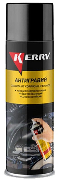 Антигравий - купить по выгодным ценам в интернет-магазине OZON (1410019183)