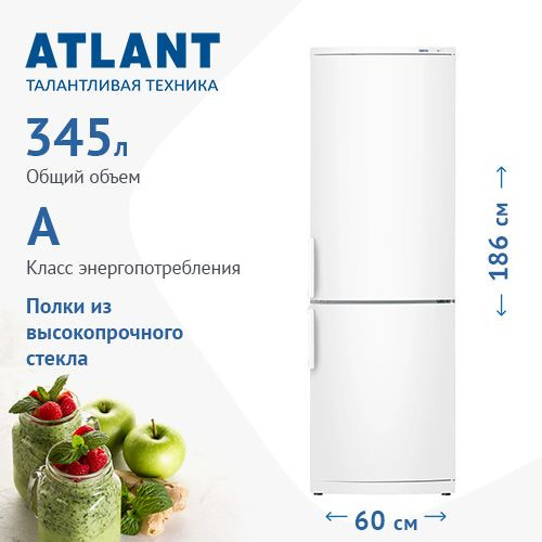 Холодильник ATLANT 4021-000, белый - купить по доступной цене в ...