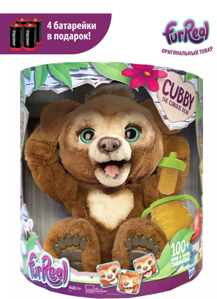 Русский мишка FurReal Friends E4591121 Игрушка интерактивная купить на ...