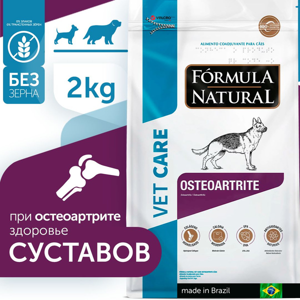 Сухой ветеринарный корм для взрослых собак всех пород, Formula Natural ...