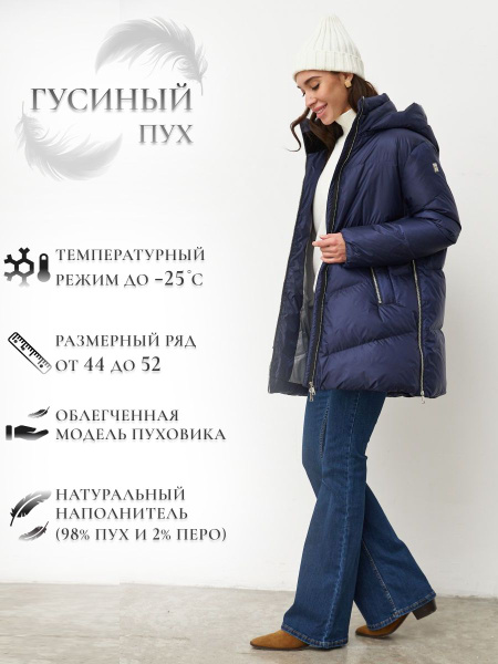 Пуховик UNIQA Одежда для женщин купить на OZON по низкой цене (853427751)