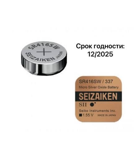 Батарейка для часов Seizaiken 337 (SR416SW) 1 шт - купить с доставкой ...