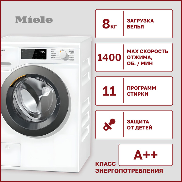Стиральная машина Miele WED 125 WCS, белый - купить по выгодной цене в ...