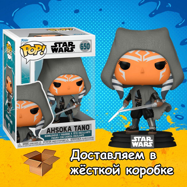 Фигурка Funko POP Ahsoka Tano из сериала Star Wars: Ahsoka / Асока Тано ...
