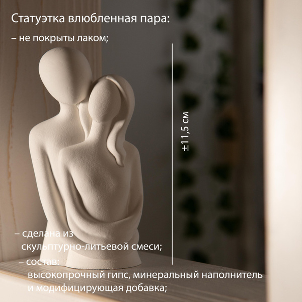 Статуэтка Гипсовая_Девушка с цветами на глазах_2404 арт 0035 - купить ...