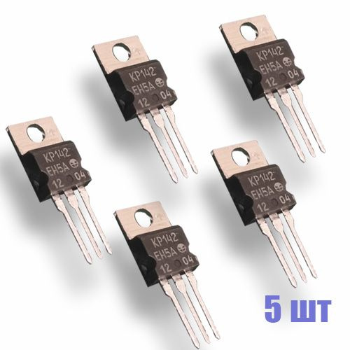 КР142ЕН5А, Линейный стабилизатор, микросхема - купить с доставкой по ...